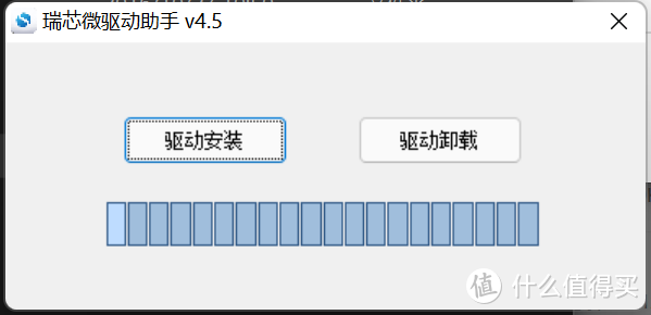 无纸阅读新体验——汉王E1020开箱