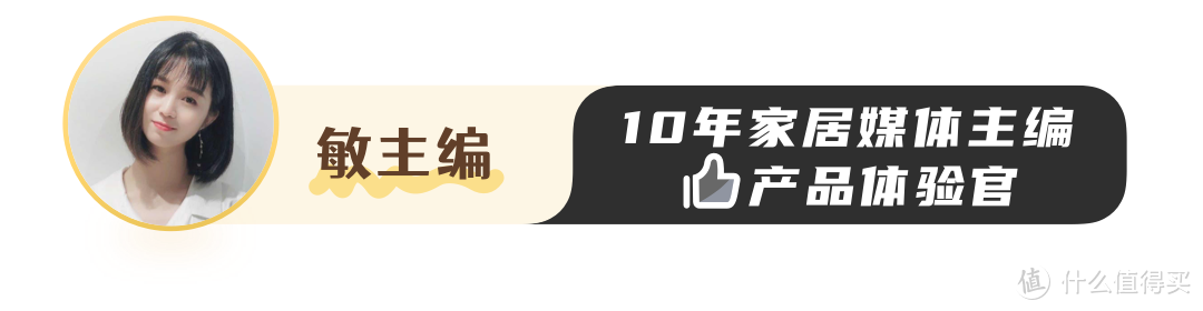 “回南天”家有老人小孩容易生病，亲测这8款家居产品抗菌还不错，值得一试