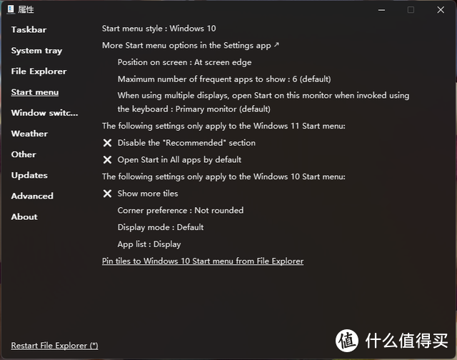 这款开源软件，让 Win11 用户狂喜