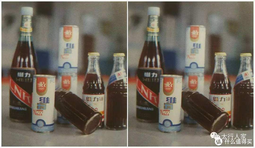 （维力饮料是中国首次参加奥运会的官方指定饮料 图片来源于网络）