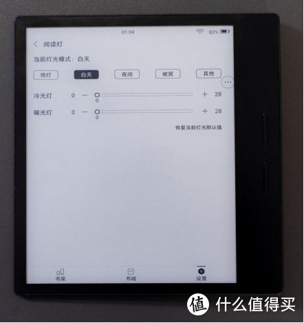 纸书+笔记本=iReader！掌阅iReader两款新品发布，更好的读和写