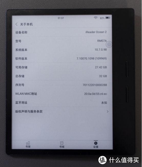 纸书+笔记本=iReader！掌阅iReader两款新品发布，更好的读和写