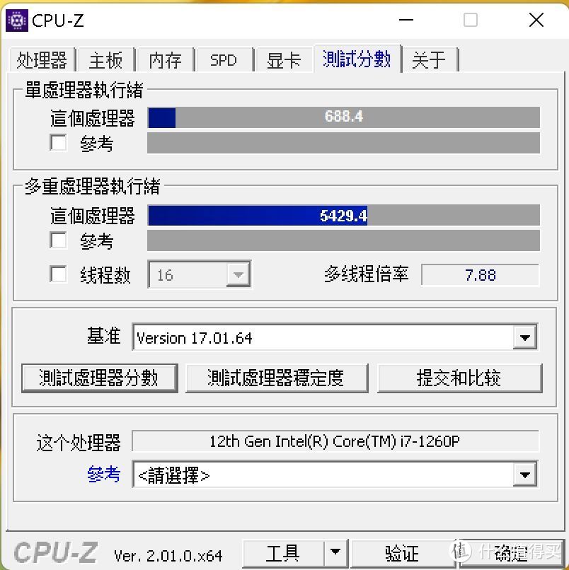 东方美学思考+全能表现 商务轻薄本新标杆 灵耀14 2022评测