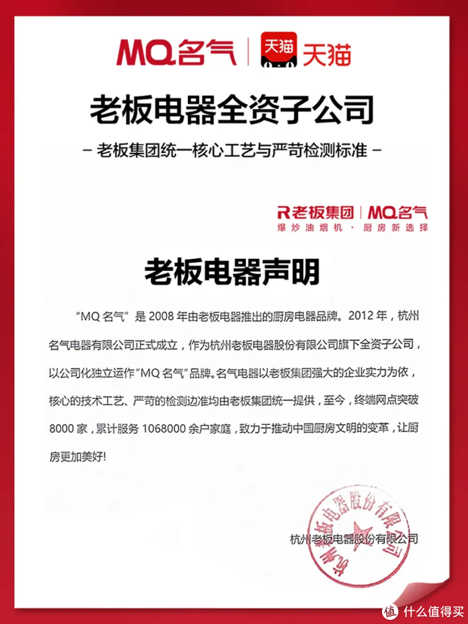 2022年值得买集成灶选购清单&攻略指南，盘点20+大品牌150+款机型