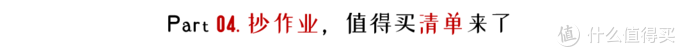 2022年值得买集成灶选购清单&攻略指南，盘点20+大品牌150+款机型