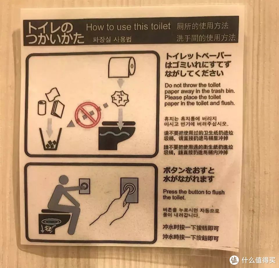 马桶能不能直接“扔厕纸”？好多人不懂，难怪卫生间“异味”重！