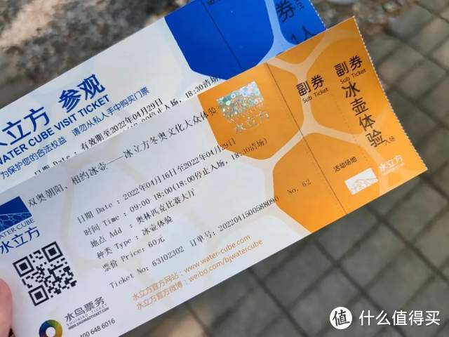 限时打卡就在水立方！这个北京全新的网红项目，体验攻略来了