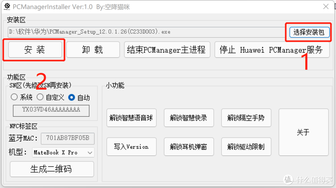 想要华为全家桶的多屏协同？没有matebook也可以