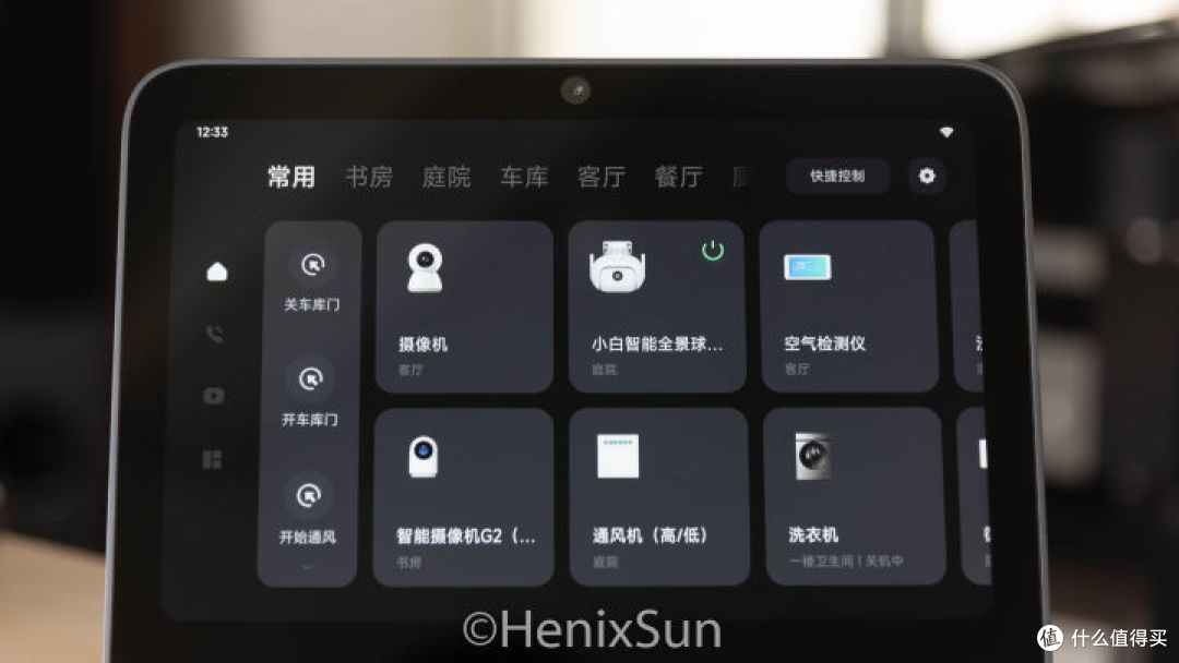一块大屏带来全屋智能新操控小米智能家庭屏10评测