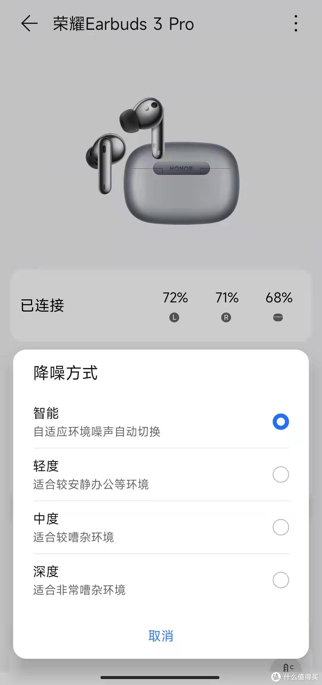 可以监测体温的耳机？荣耀Earbuds 3 Pro深度体验：音质标杆