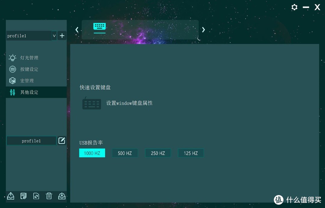 便宜的入门PAD——NT 19 数字小键盘