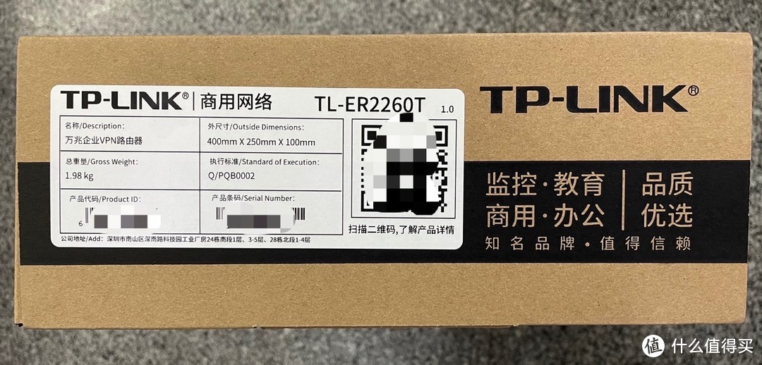 2.5G猫棒另一搭配神器---TP-LINK TL-ER2260T万兆路由上网配置指南