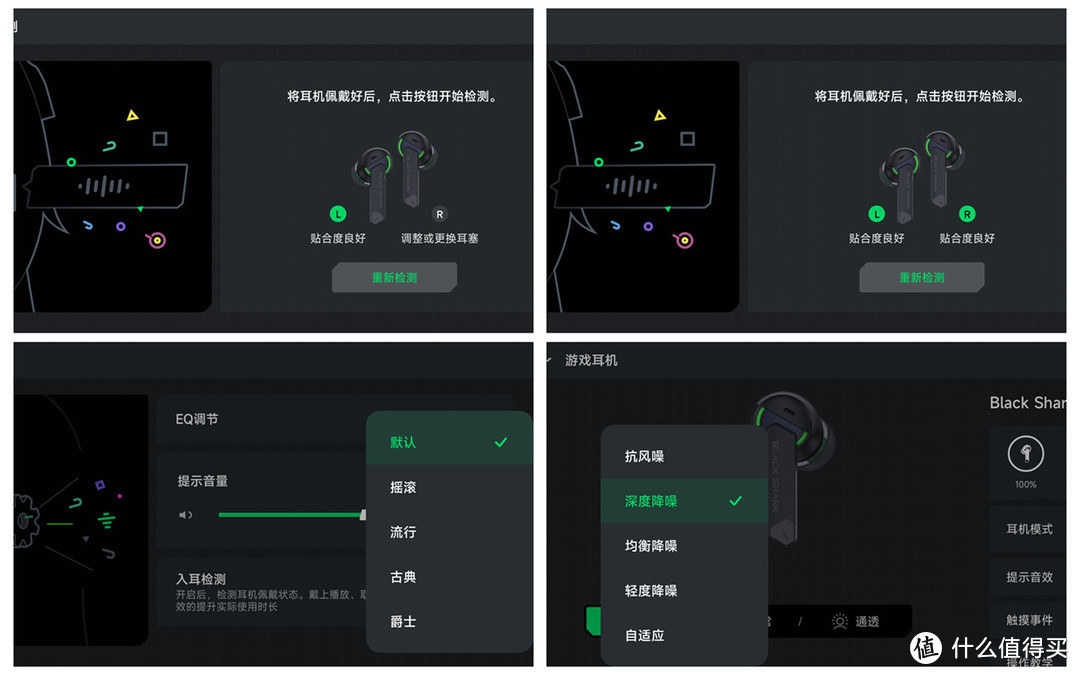 真旗舰游戏手机音频也要做最好？黑鲨5 Pro+JoyBuds Pro套装评测