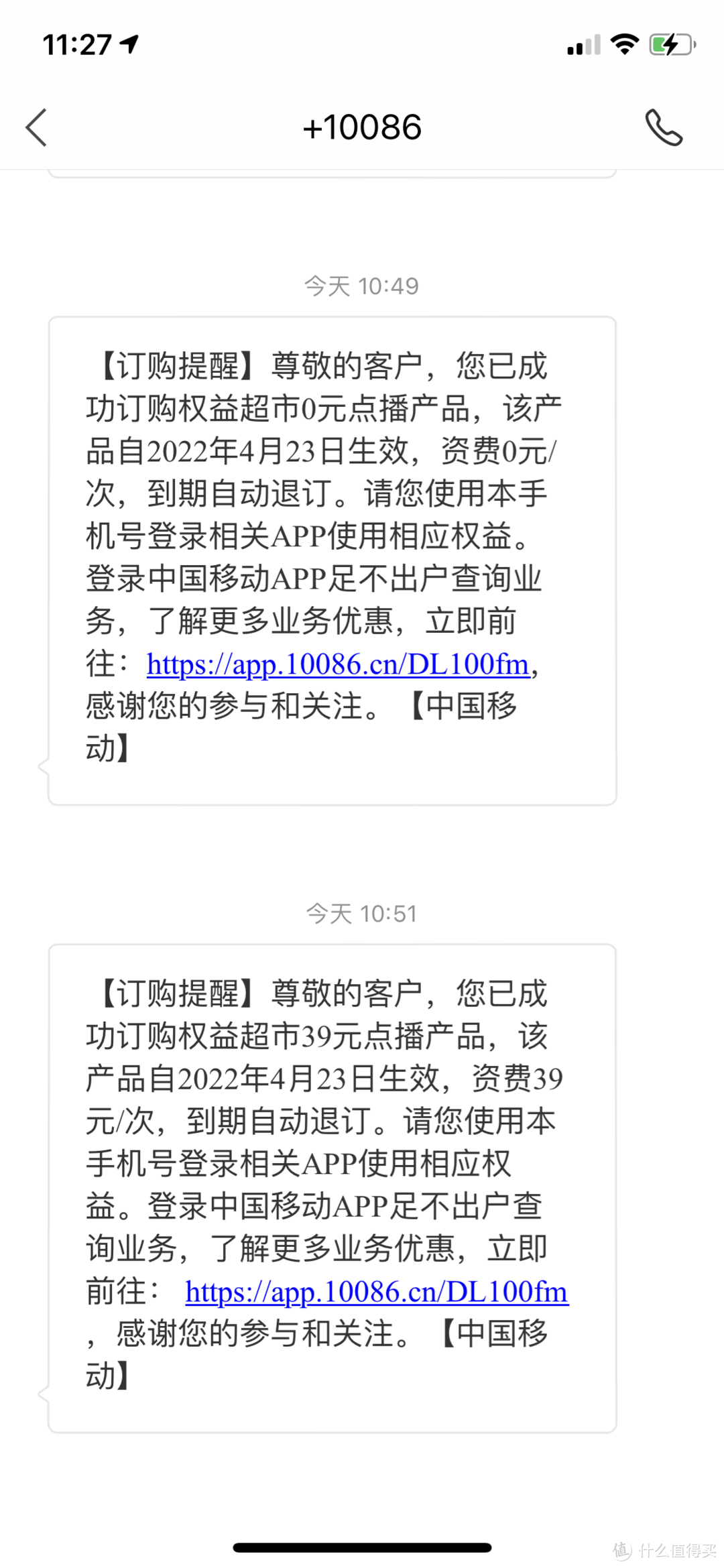 不知道读什么？38元买读书盲盒到手5本图书+3个文创，还可话费支付！（内还含热门周卡免费领）