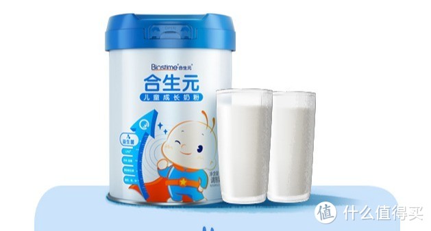 合生元儿童成长奶粉新品上市，为宝宝补充多元营养！
