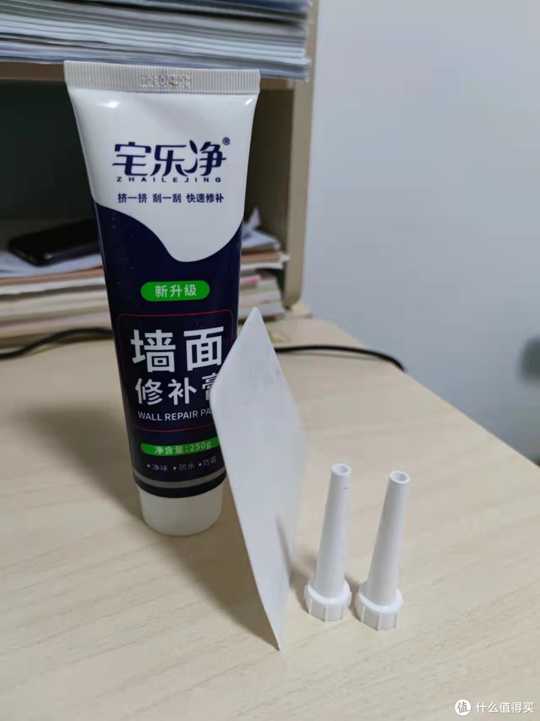 强强联合合家庭好物—好用的小东西篇