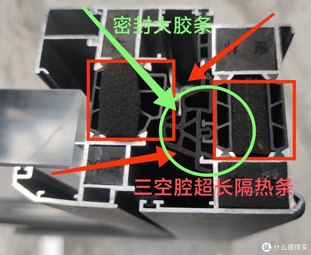 空腔隔热条