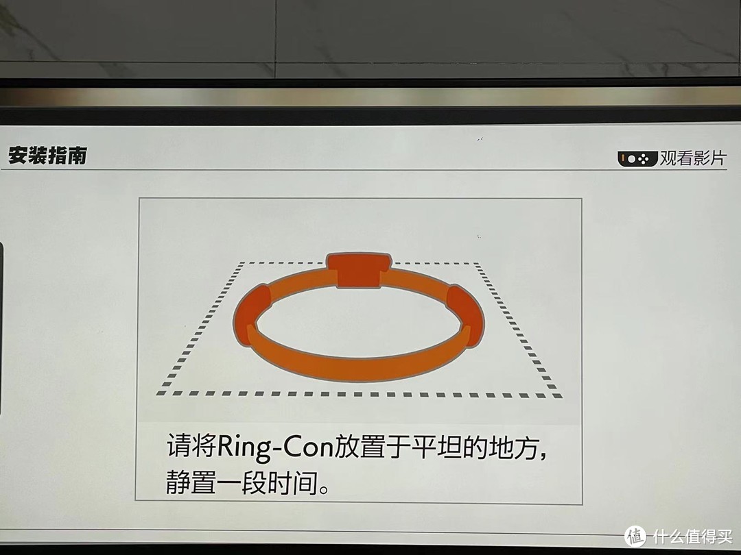 Ring-Con上装入Joy-Con（右）将更新固件