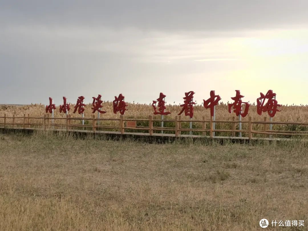 自驾中国，西游记 第三十二回：红日白鸥出居延逐客船，胡杨黑城逞英雄造梦幻