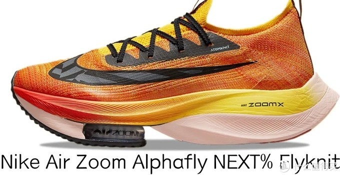 nike跑鞋哪个系列好