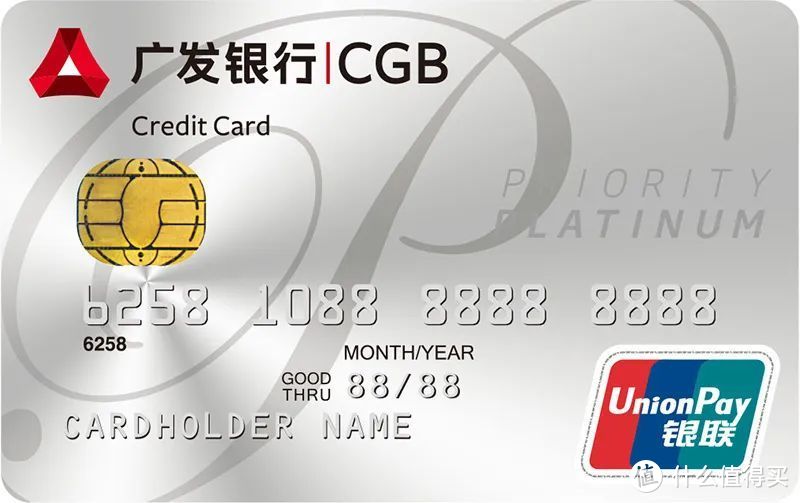 【好卡推荐】2022年广发信用卡最值得推荐的卡种丨广发篇