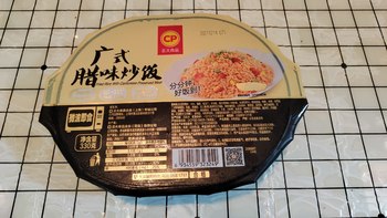 四分钟高火，正大出的广式辣味炒饭