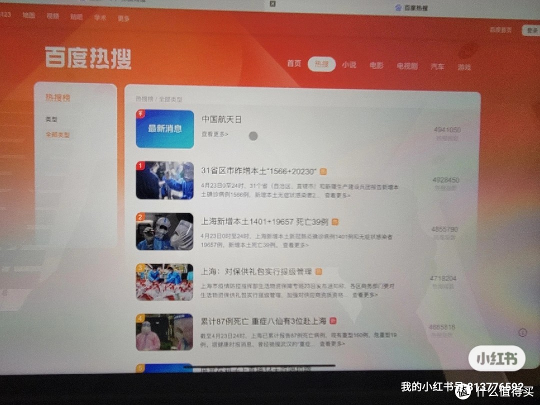 适合iPad Pro使用的惠普蓝牙键鼠套装