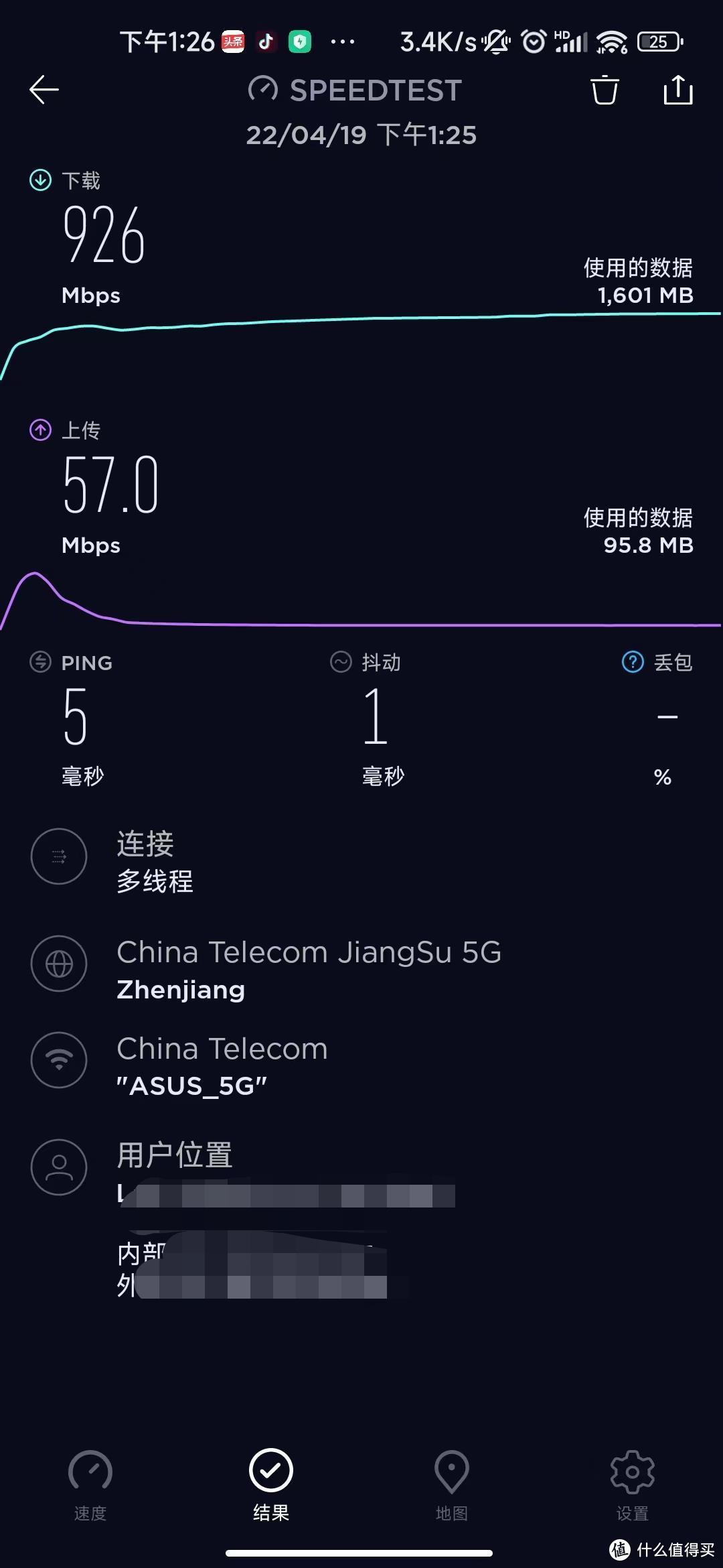 最省钱全屋无线5G全覆盖方案：小米AX路由 AP模式下MESH组网教程