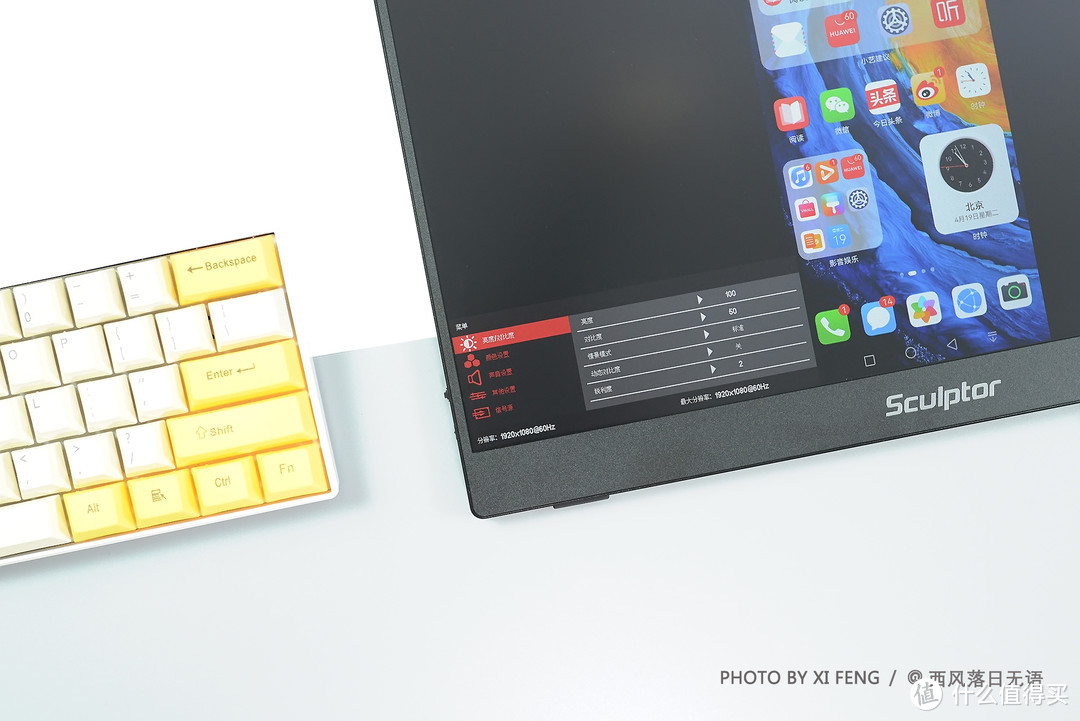 几百块，让万元折叠屏手机尴尬了？聊聊雕塑家MF16LC便携显示器