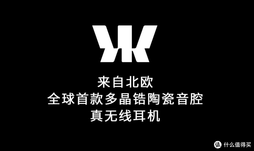 就是不一样：ROtt KRON 乐旷 极地绿光陶瓷耳饰耳机体验 