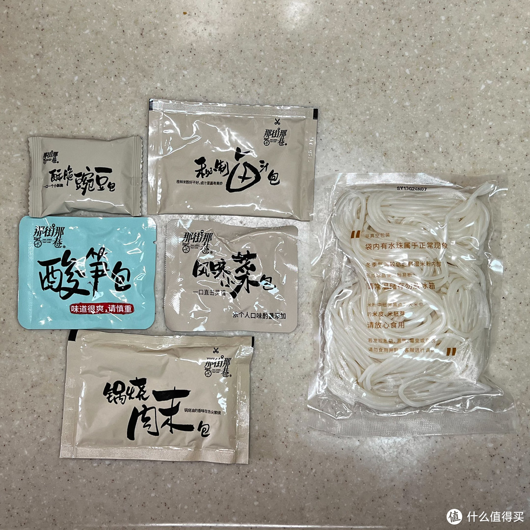 除了米粉，附带的调料包有卤水、小菜、锅烧肉末、酸笋和脆豌豆