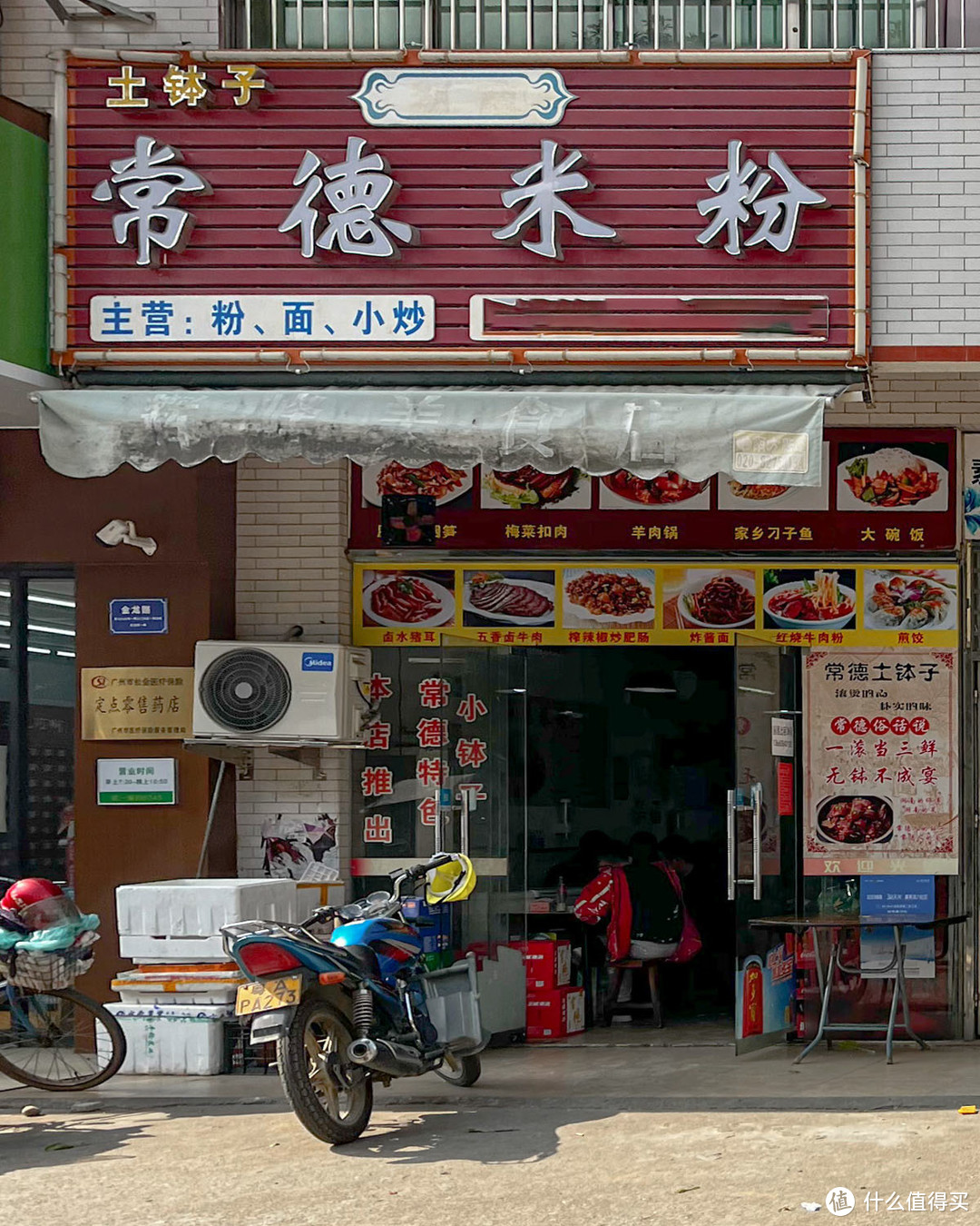 在家吃碗米粉，如何获得身处桂林街头的体验