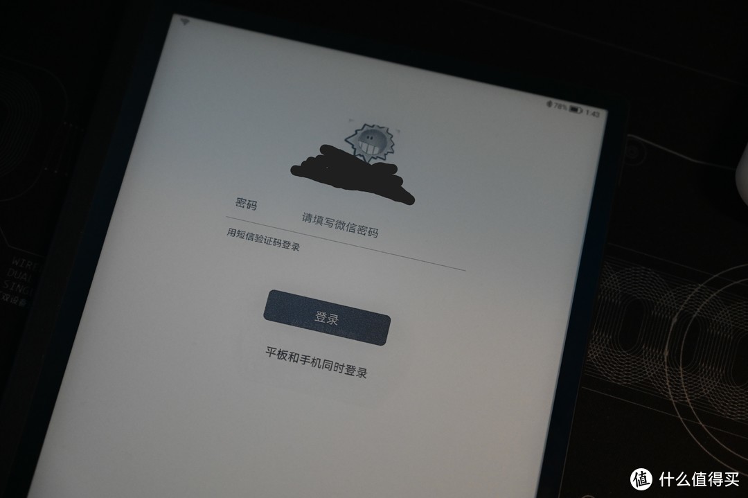 微信支持平板模式登陆，使用体验实在是一言难尽。不过对于其他APP登陆拉起来讲，还是省掉不少登陆的麻烦。