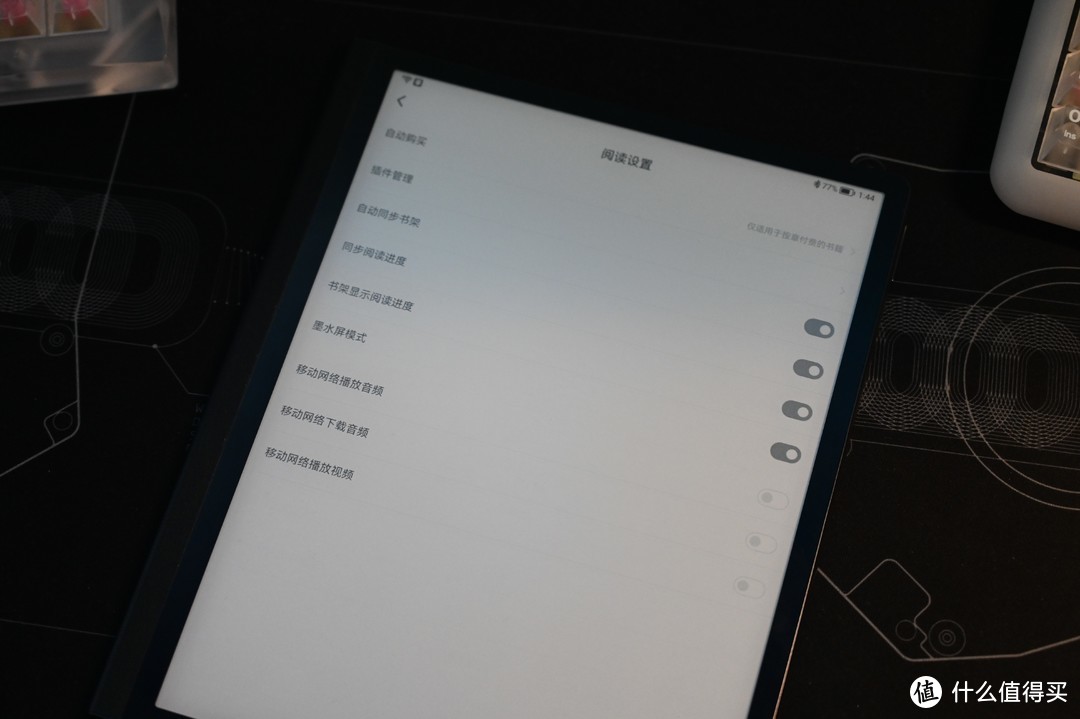 惊喜的是京东读书居然还支持墨水屏模式，微信读书还不赶紧动起来！