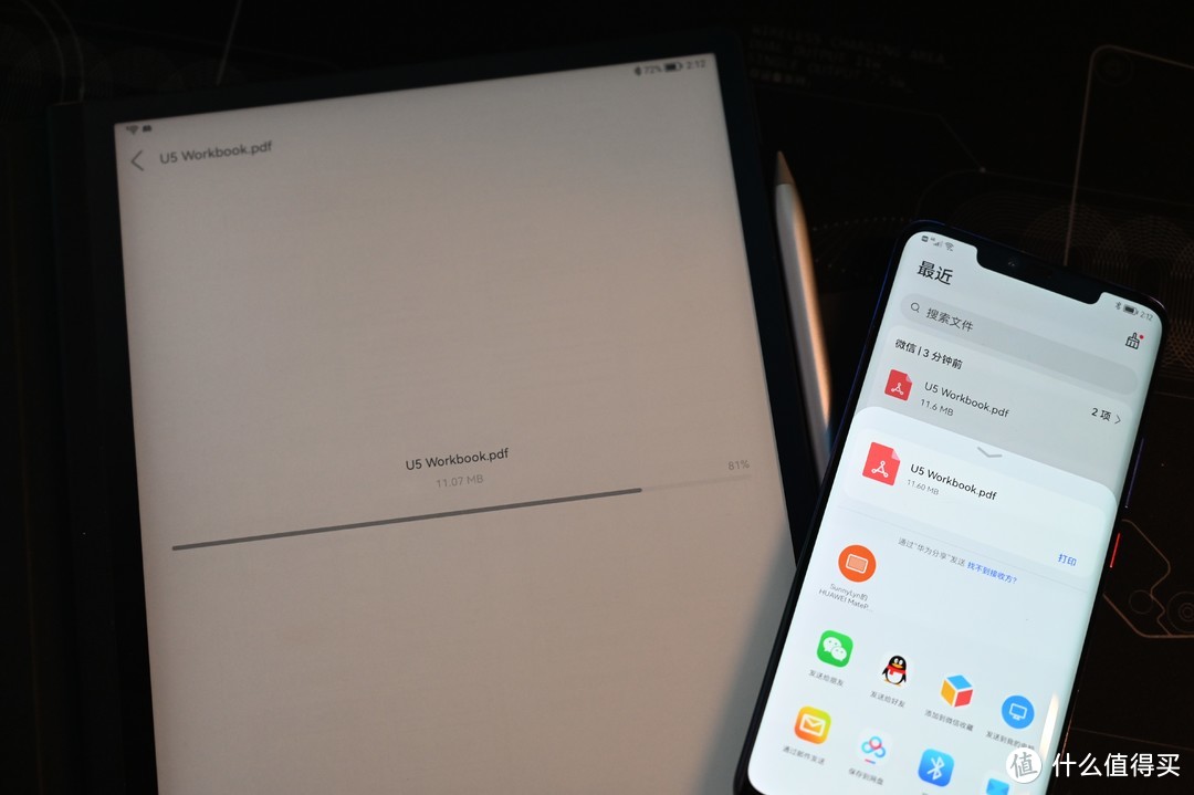 忽然灵机一动！既然我用不太上手写功能，那么在家里打印纸稀缺，买不到打印纸的当下，华为分享儿子的PDF作业给他用Matepad Paper写作业岂不美哉？然而卡在了81%，取消再分享还是卡在了81%……Emm……