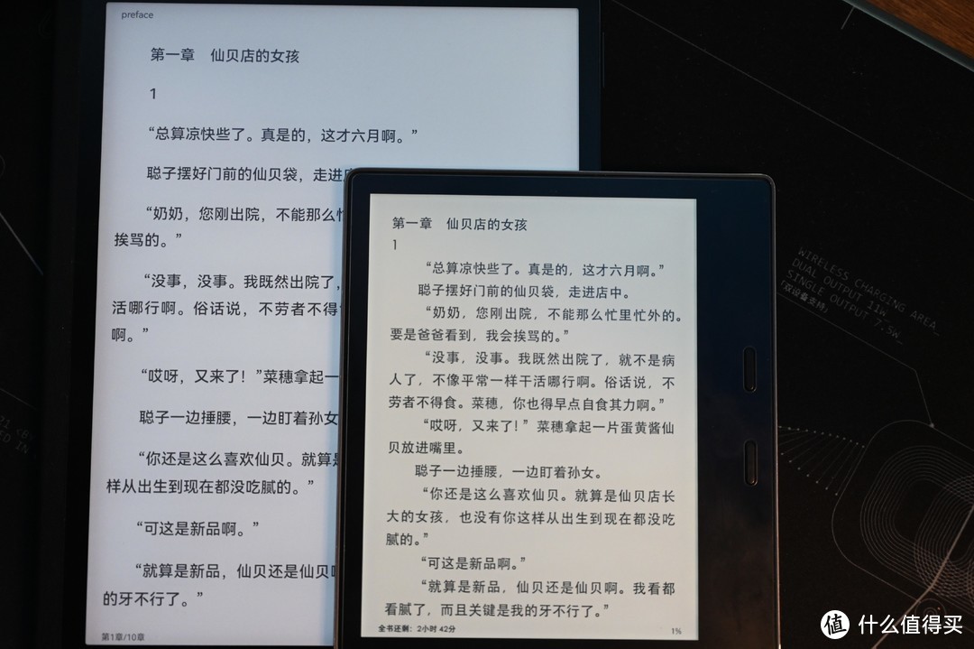 在两台设备都把背光调整到中间档亮度的情况下，这种现象更加明显。所以，在文字阅读方面，我担心的字体清晰度的问题其实并没有特别夸张，两者PPI的差距在沉浸阅读后其实观感没那么明显，但是在更接近于纸张这方面无疑还是Kindle做的更好。我也不是专业人士，没法评价那种颜色对护眼更好，但是本能上我还是觉得Kindle更符合我的阅读需求。