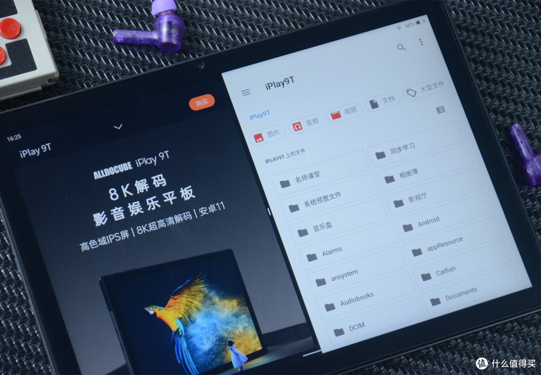 699元的8k解码双typec接口平板电脑酷比魔方iplay9t体验
