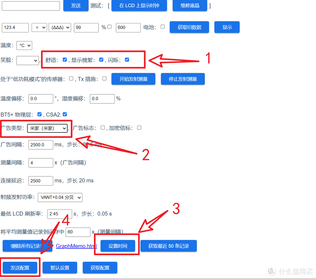 万物皆可刷！九块九包邮的米家温度计也能刷机了，并且支持显示电量与时间