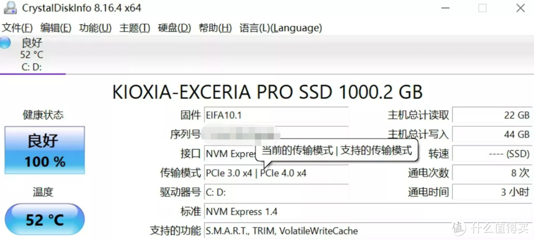 旗舰PCIe 4.0固态，一波三折的铠侠SE10体验记