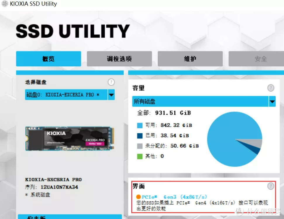 旗舰PCIe 4.0固态，一波三折的铠侠SE10体验记