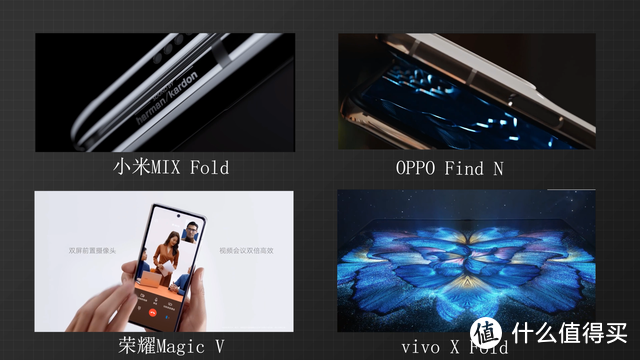 vivo X Fold深度体验：打开是Pad，合上是Note，折叠屏是未来吗？