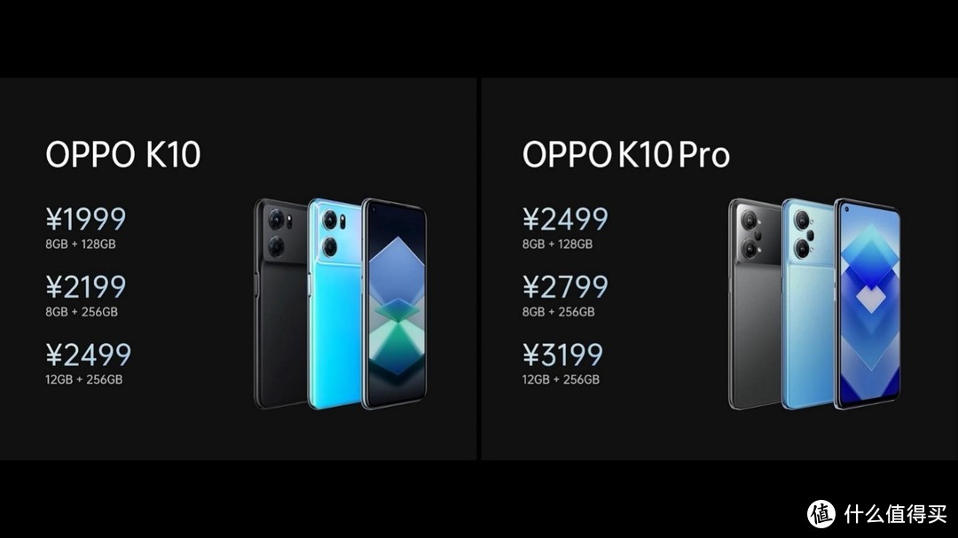 超次元游戏旗舰硬核来袭：OPPO发布OPPO K10系列手机