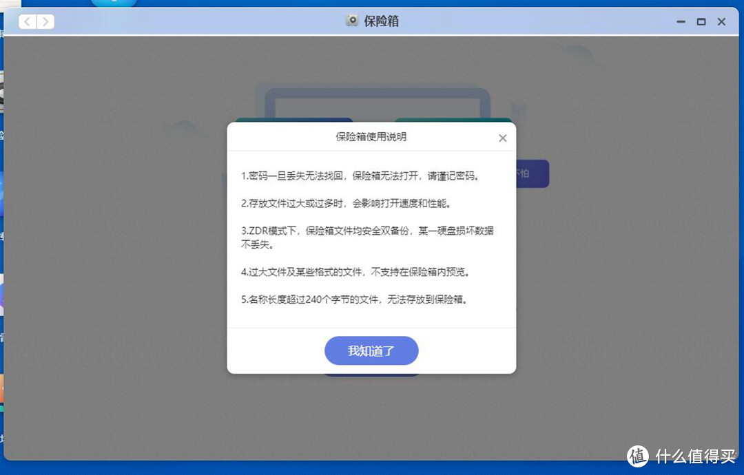 最近很火的极空间Z2S到底好不好用？万字长文为你全面解析。