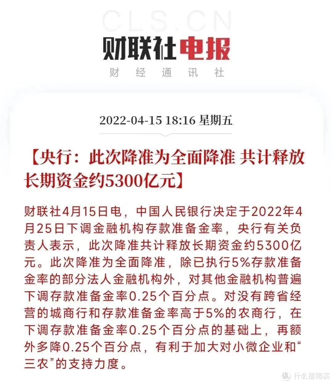 刷屏朋友圈的“个人养老金”最全解读，来了...