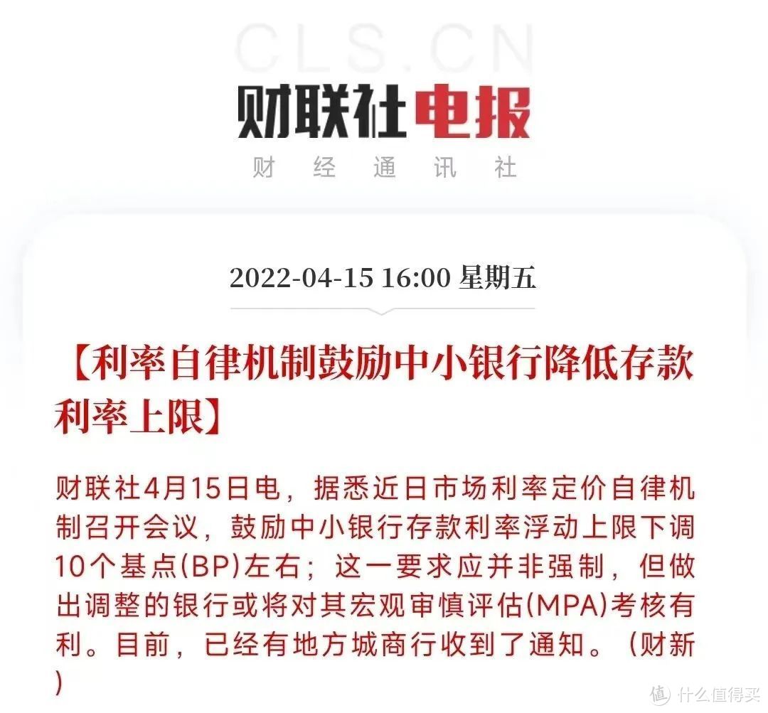 刷屏朋友圈的“个人养老金”最全解读，来了...