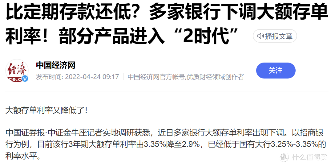 刷屏朋友圈的“个人养老金”最全解读，来了...