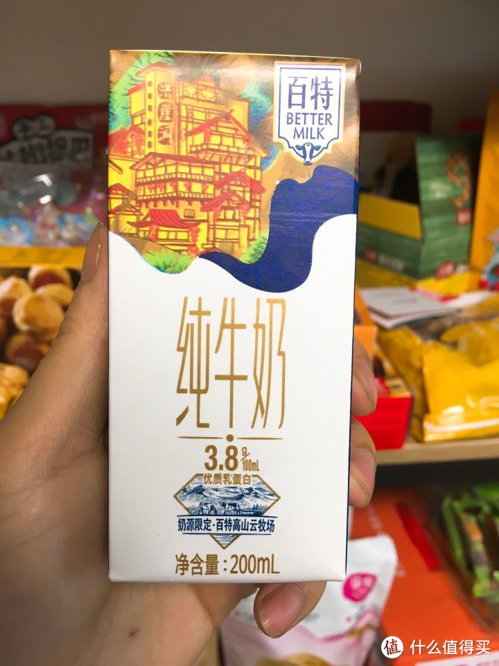 好价囤过的20款纯牛奶，这几款太寡淡啦