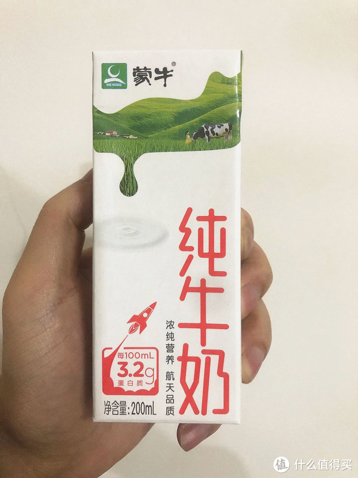 好价囤过的20款纯牛奶，这几款太寡淡啦