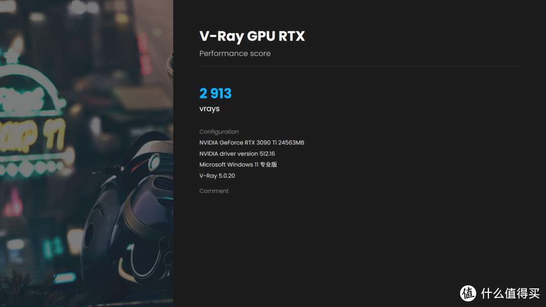 技嘉RTX 3090 Ti GAMING OC 魔鹰 24G 快测—朴实无华的非公旗舰显卡