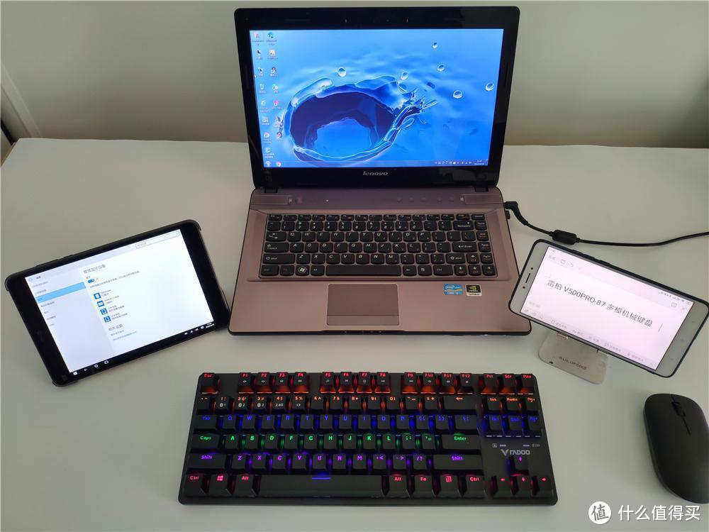 雷柏V500PRO-87多模版机械键盘——多模一键切换、炫彩灯效，办公游戏轻松用